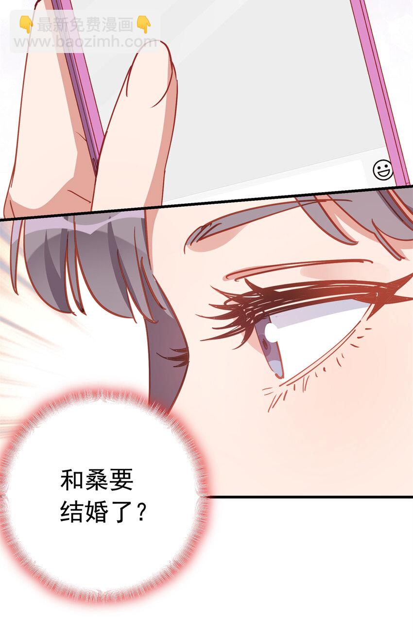 125 不服气的一起上(1/2)-第126话