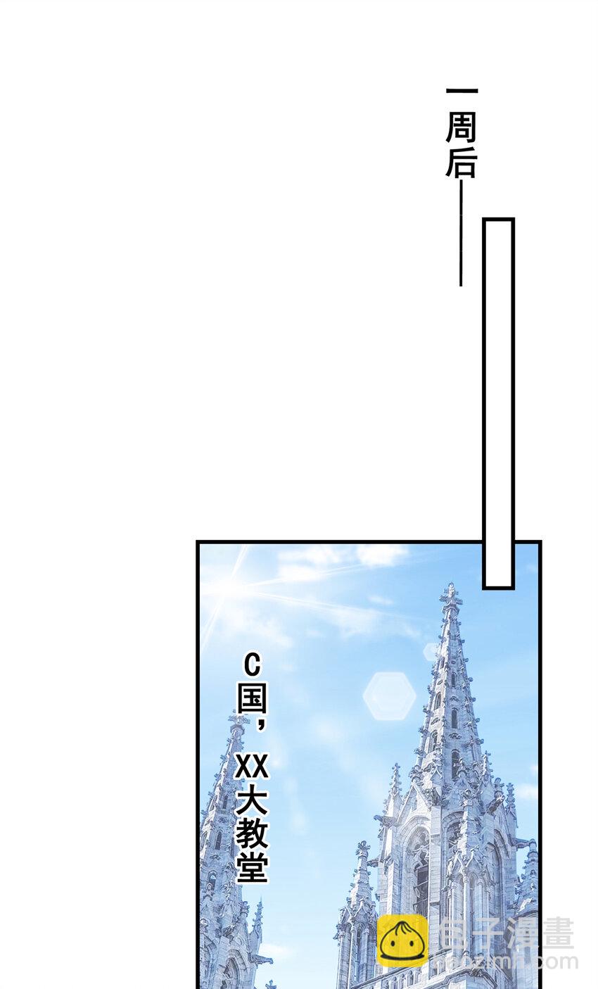 125 不服气的一起上(1/2)-第126话