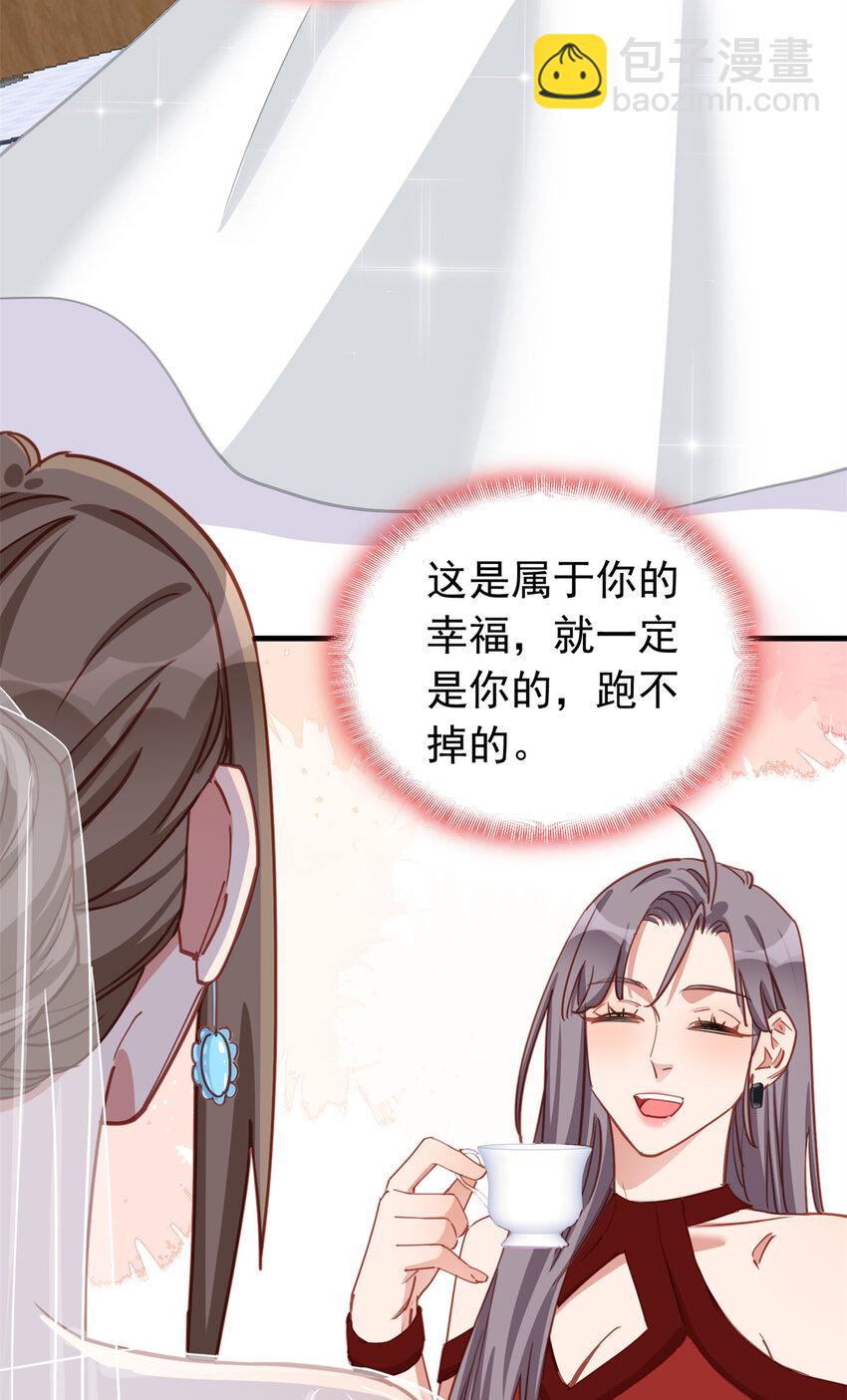125 不服气的一起上(1/2)-第126话