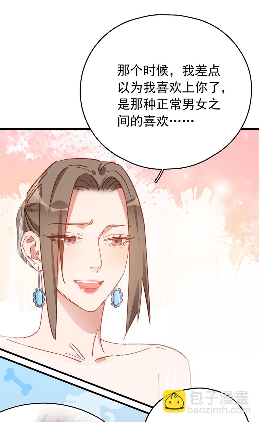 125 不服气的一起上(1/2)-第126话
