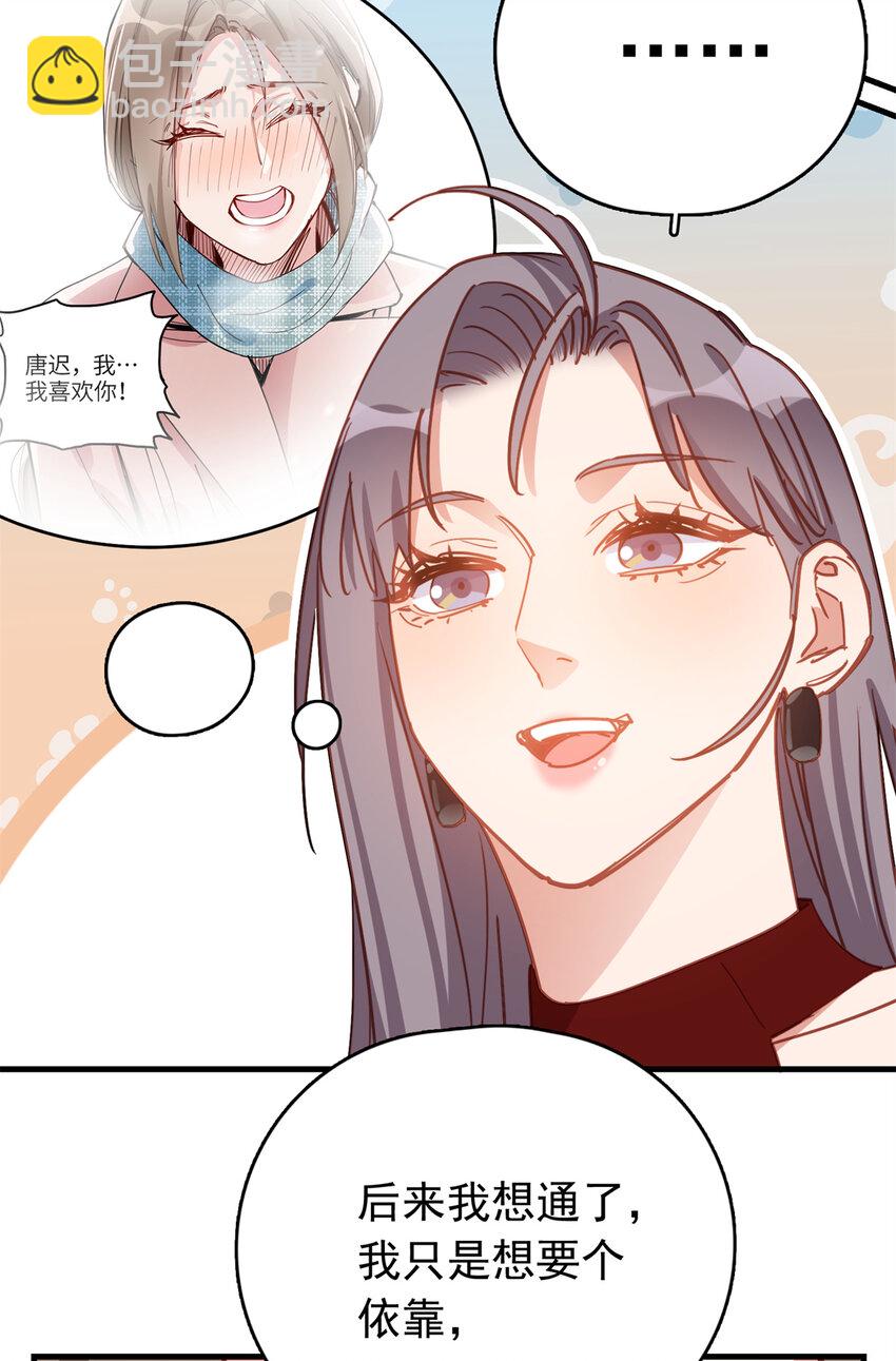125 不服气的一起上(1/2)-第126话