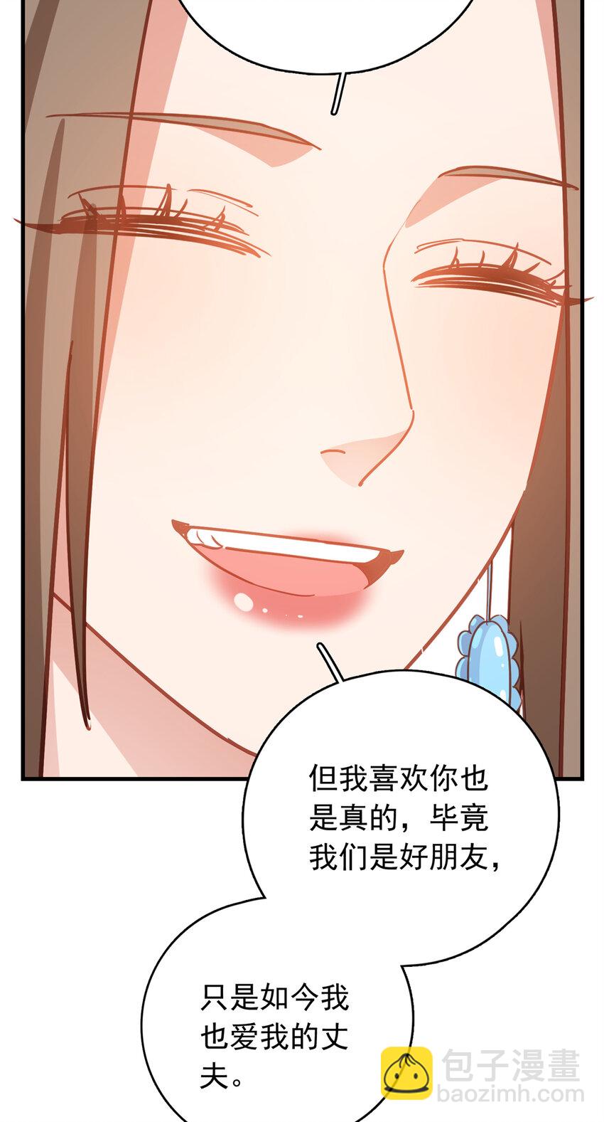 125 不服气的一起上(1/2)-第126话
