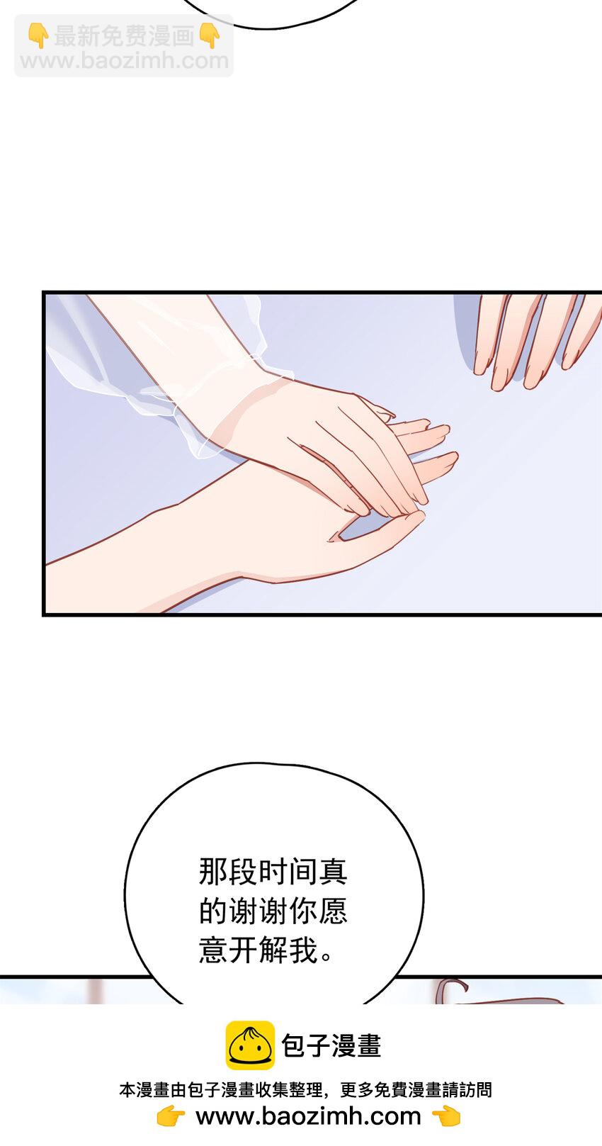 125 不服气的一起上(1/2)-第126话