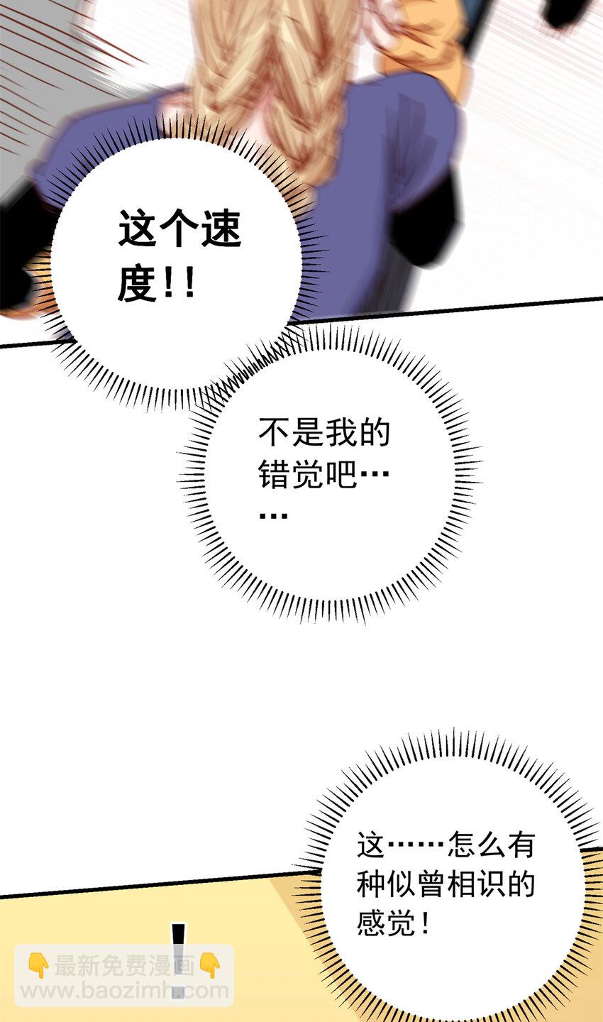 125 不服气的一起上(1/2)-第126话