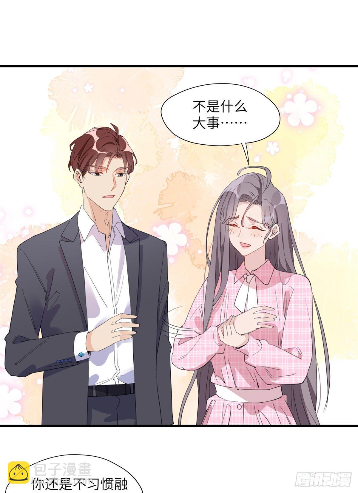 第14话 踢馆-第14话