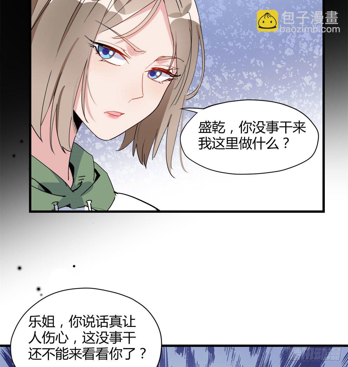 第14话 踢馆-第14话