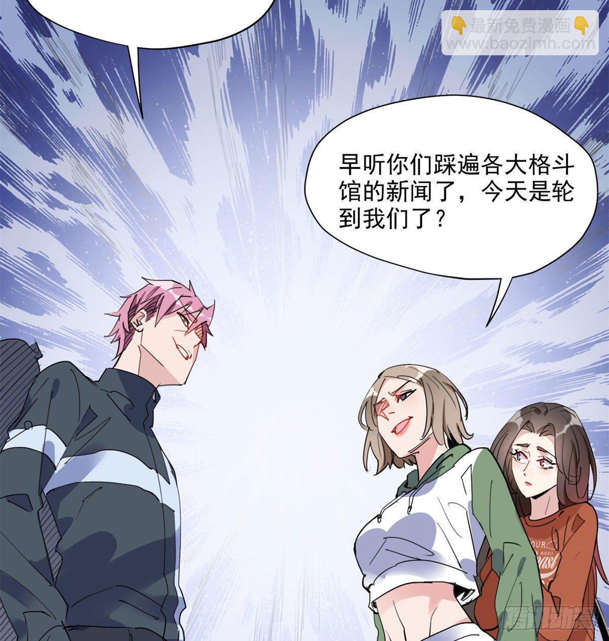 第14话 踢馆-第14话