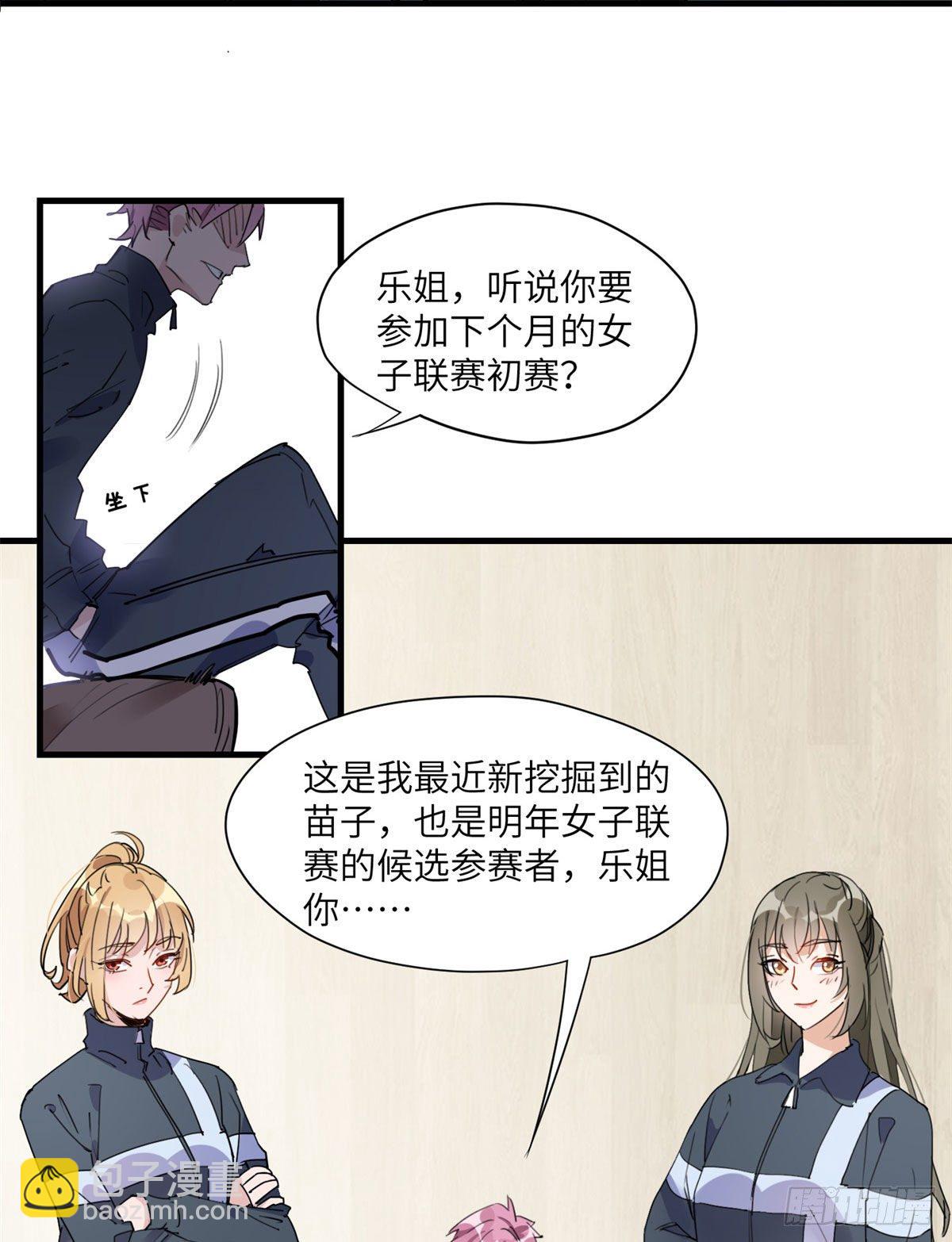 第14话 踢馆-第14话