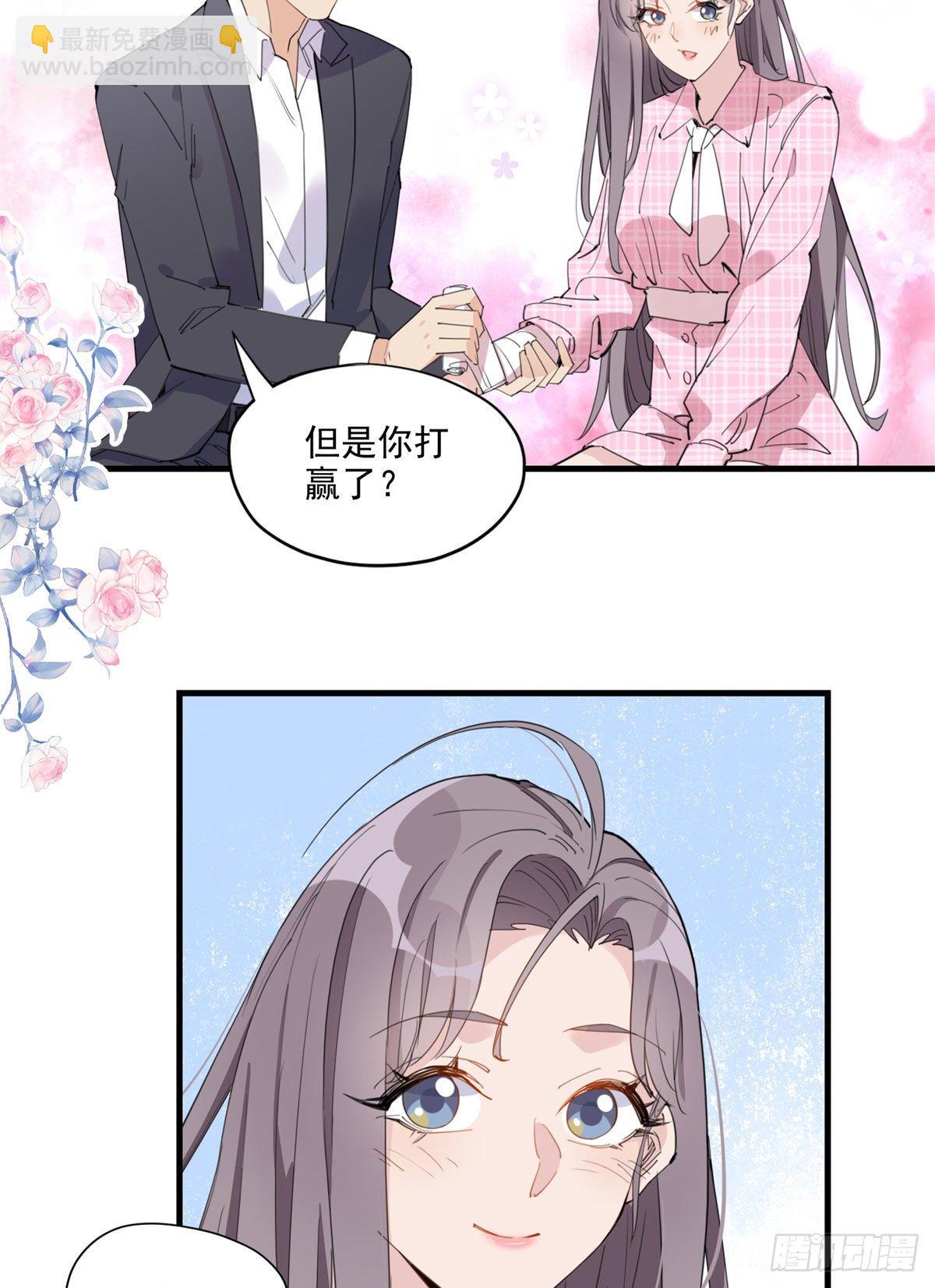 第14话 踢馆-第14话