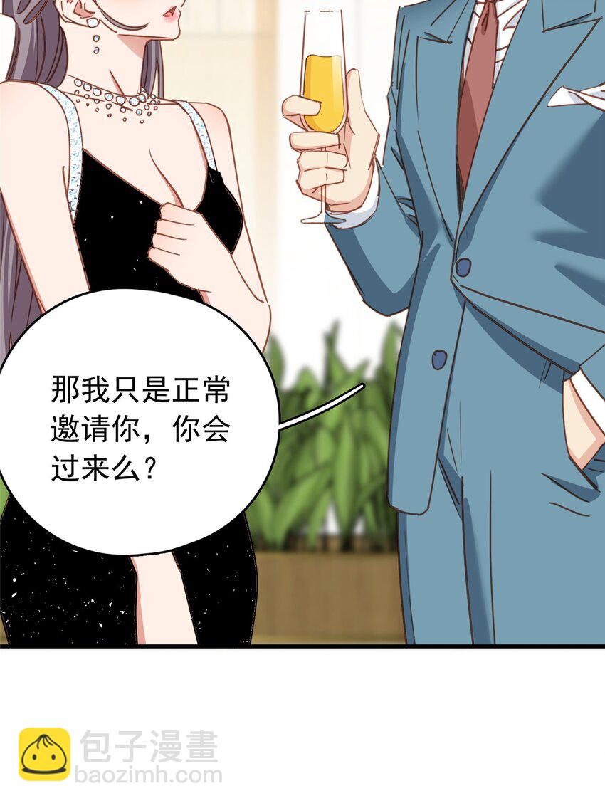 130 不想错过他-第130话