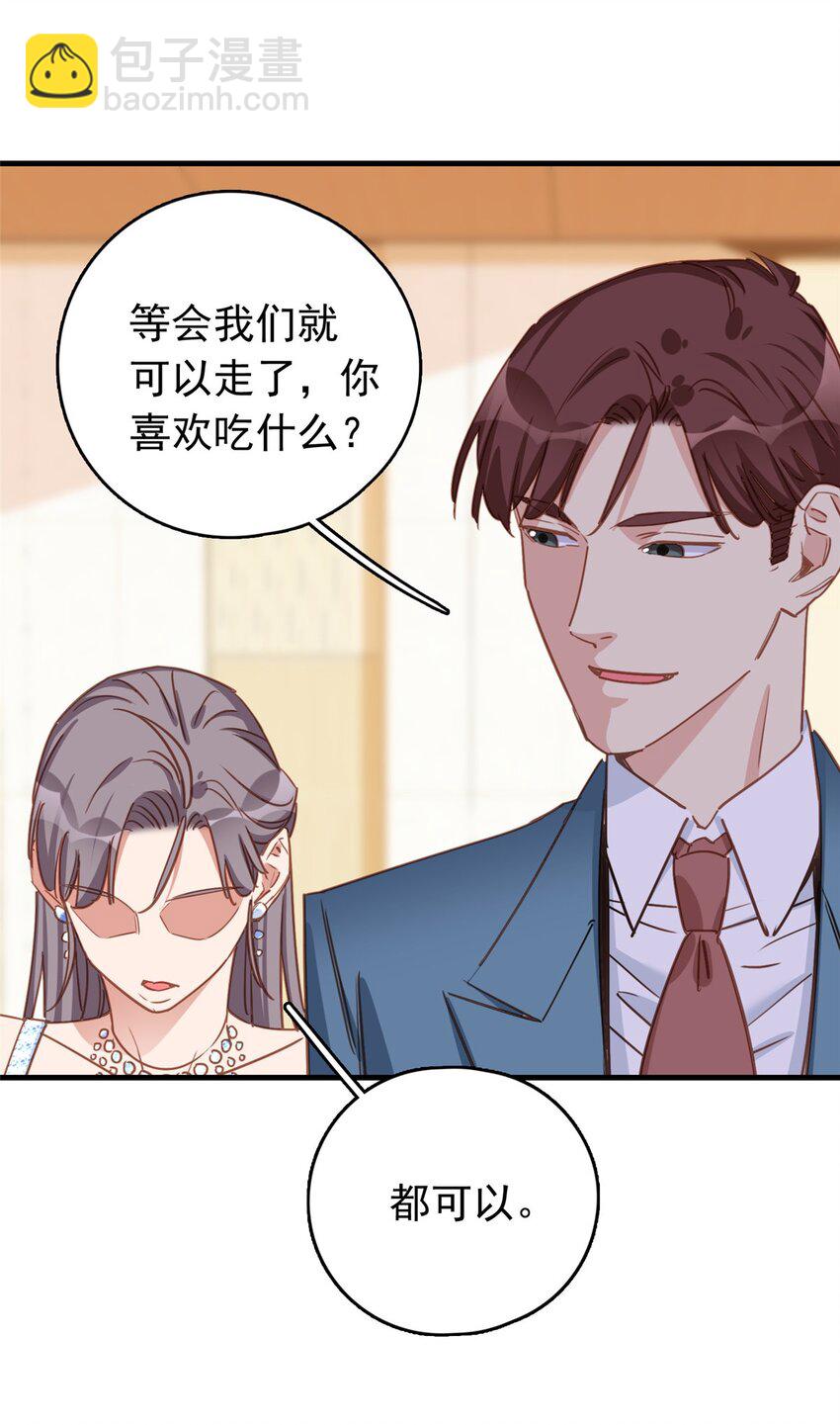 130 不想错过他-第130话