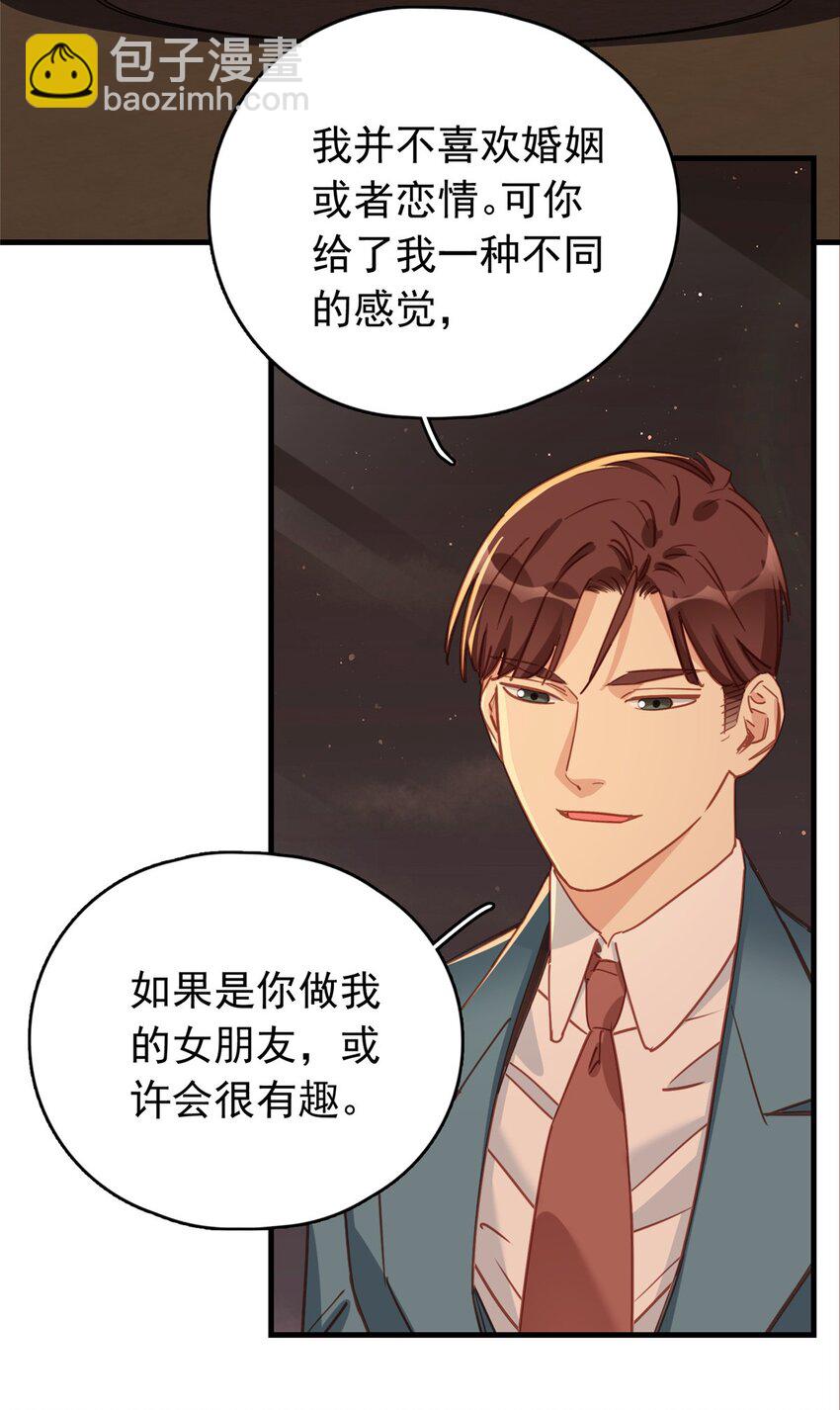130 不想错过他-第130话