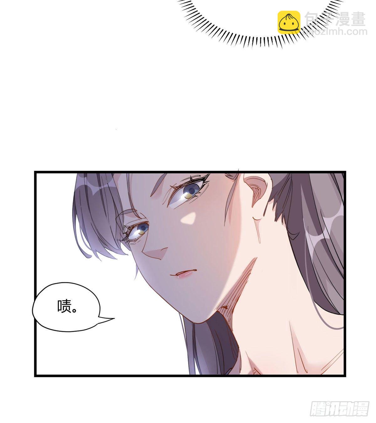 第16话 野路子是什么来头？-第16话