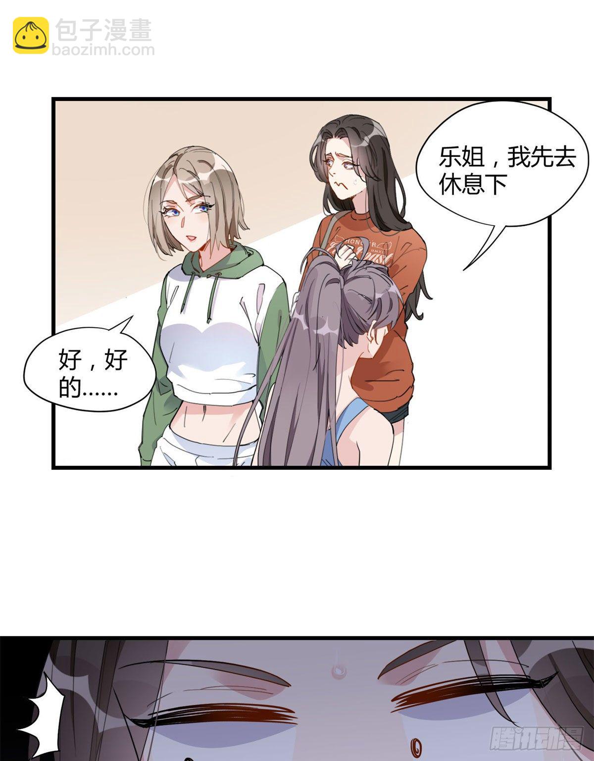第16话 野路子是什么来头？-第16话