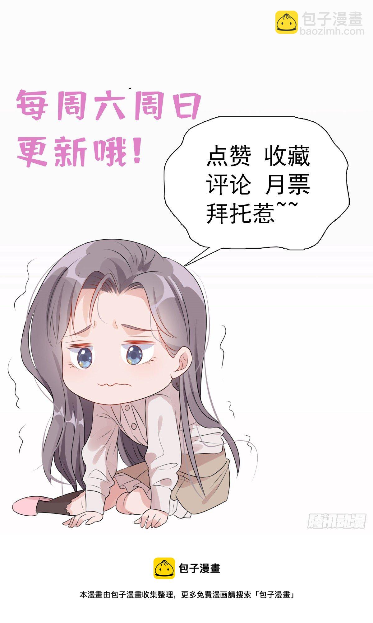第16话 野路子是什么来头？-第16话