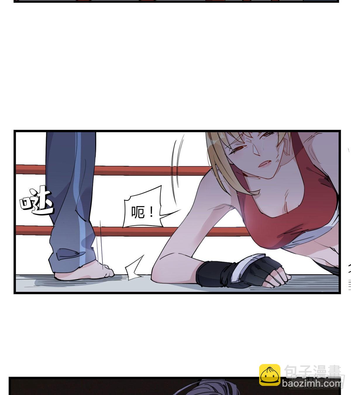 第16话 野路子是什么来头？-第16话