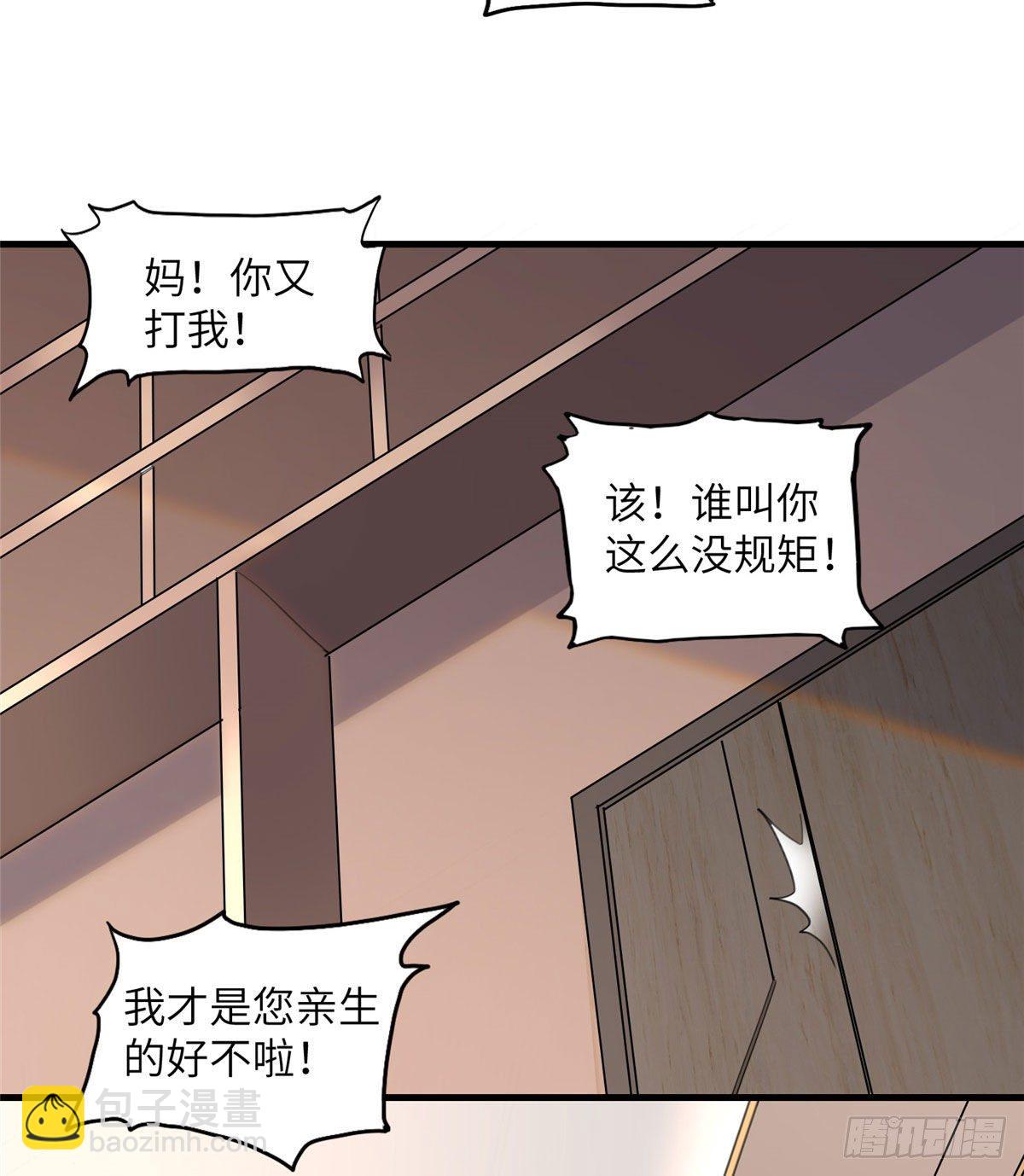 第18话 这是我的初吻啊！-第18话