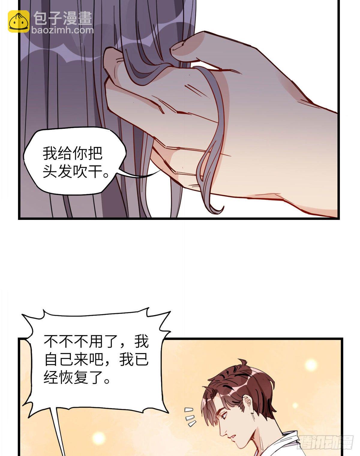 第18话 这是我的初吻啊！-第18话