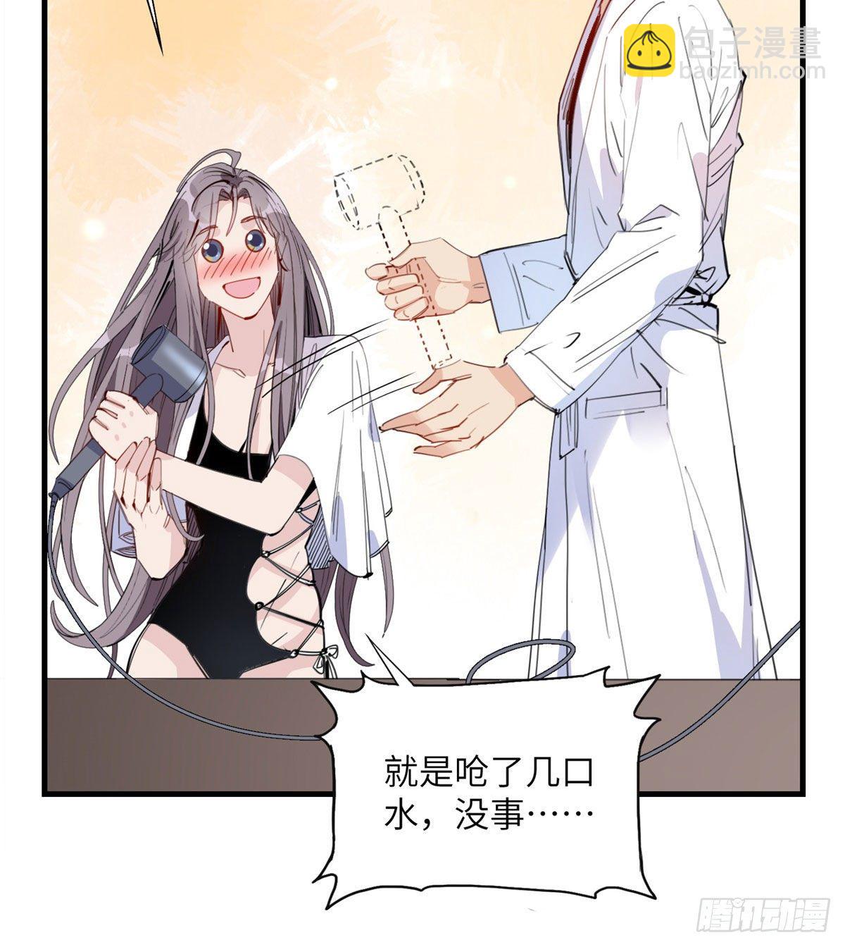 第18话 这是我的初吻啊！-第18话