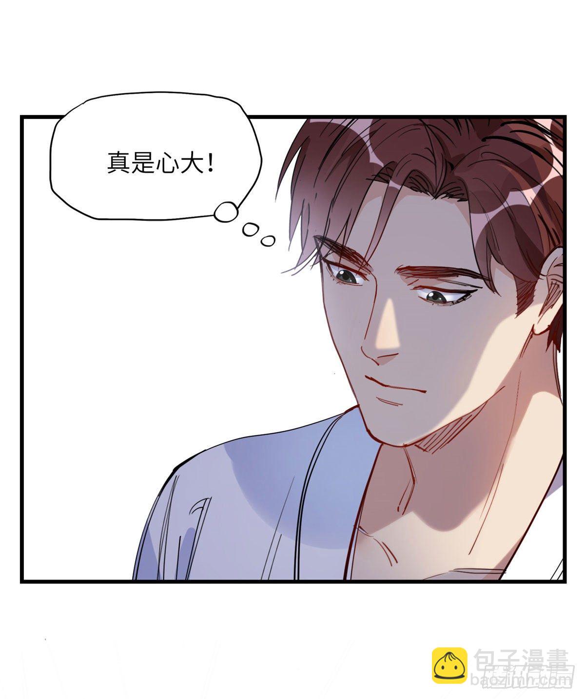 第18话 这是我的初吻啊！-第18话