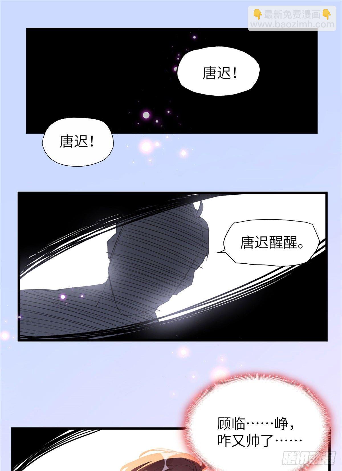 第18话 这是我的初吻啊！-第18话
