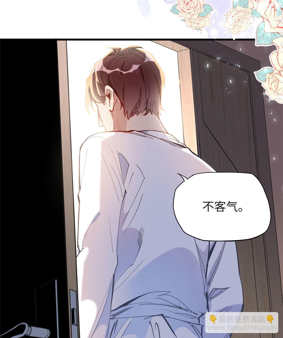 第18话 这是我的初吻啊！-第18话