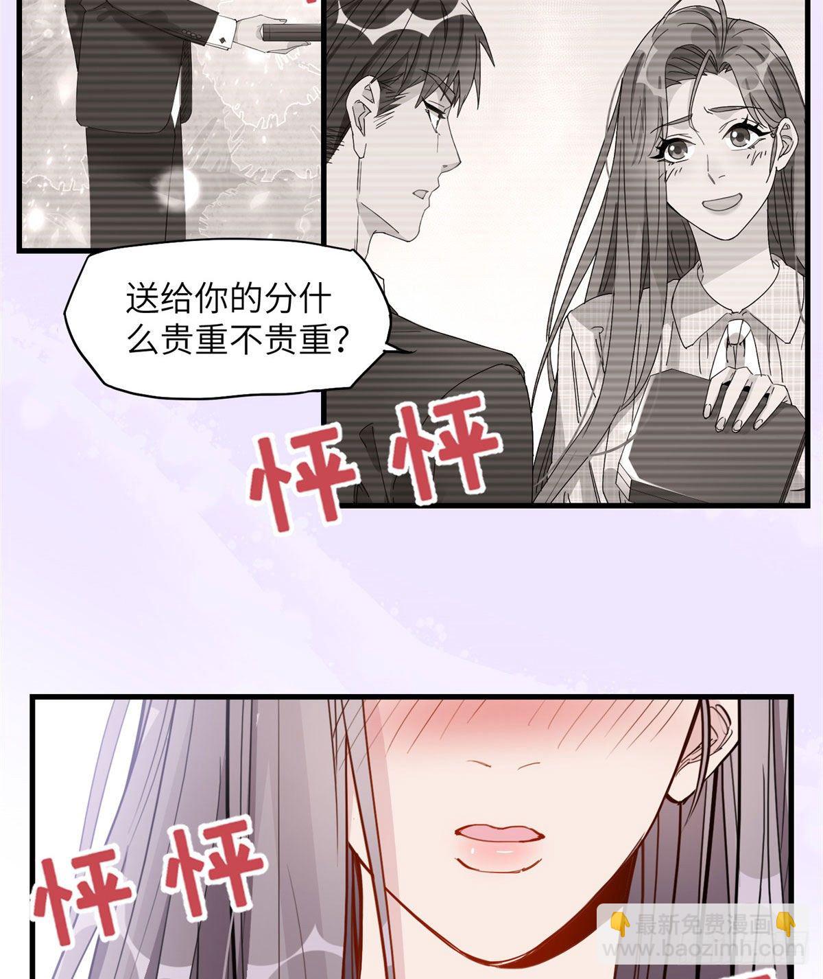 第18话 这是我的初吻啊！-第18话