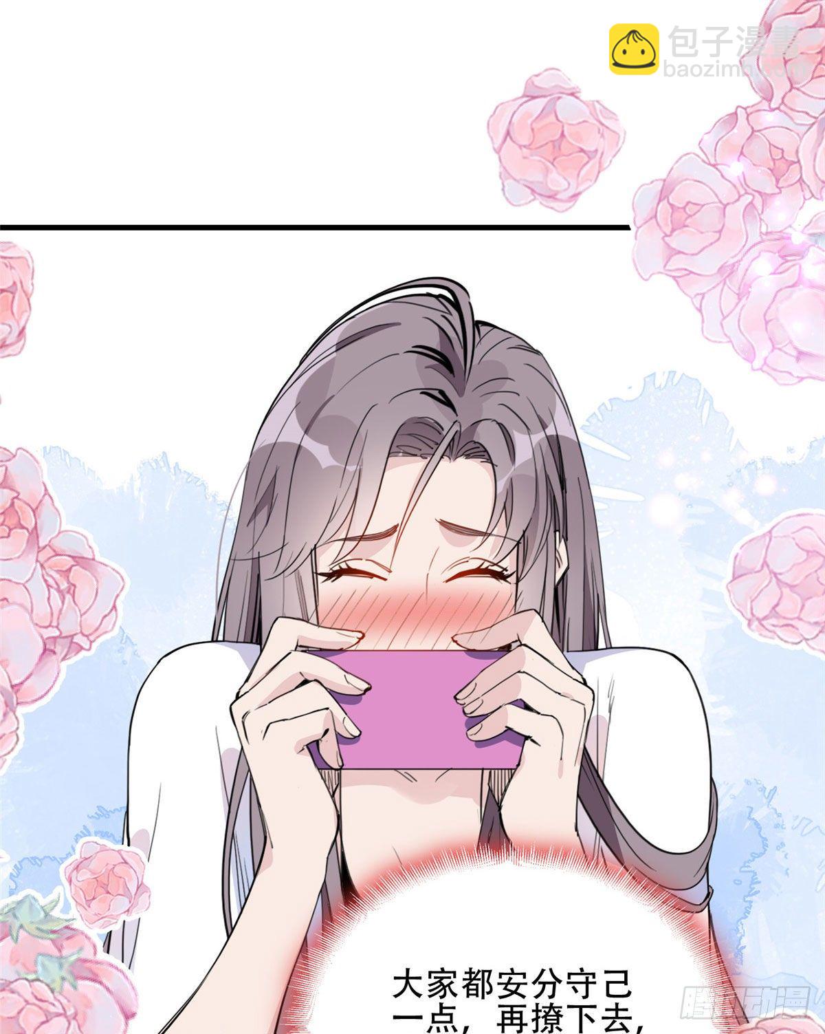 第18话 这是我的初吻啊！-第18话