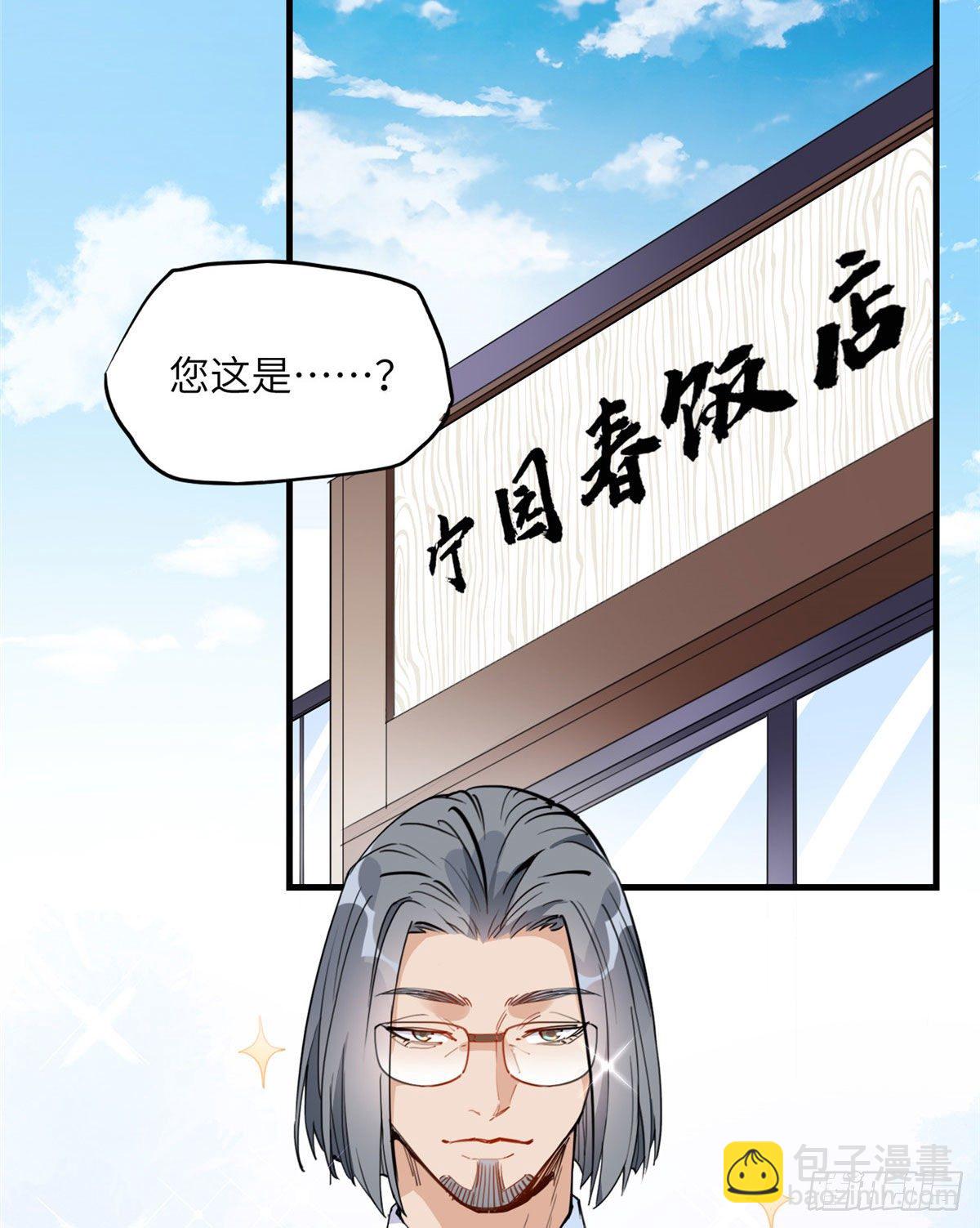 第18话 这是我的初吻啊！-第18话