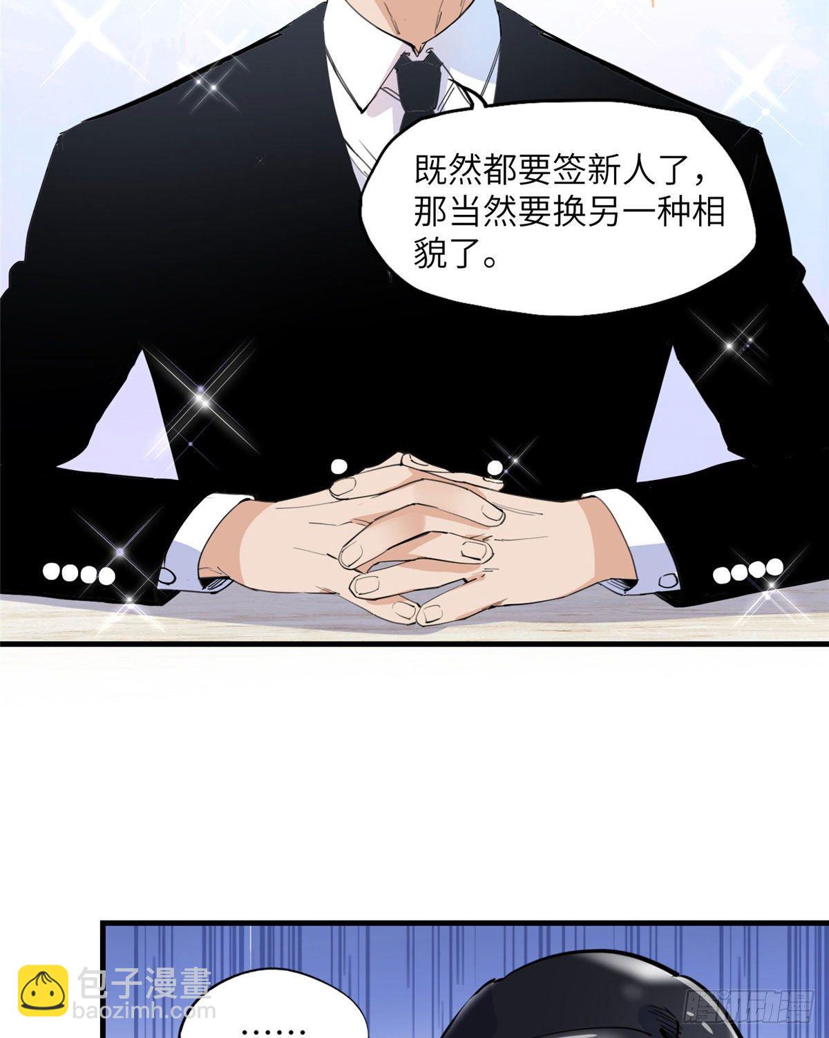 第18话 这是我的初吻啊！-第18话