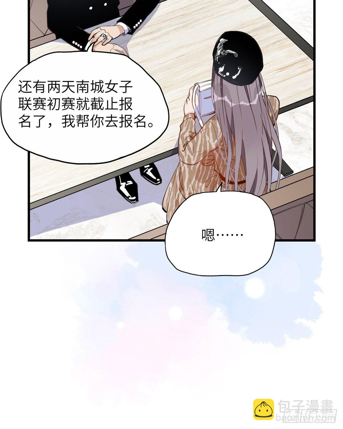 第18话 这是我的初吻啊！-第18话