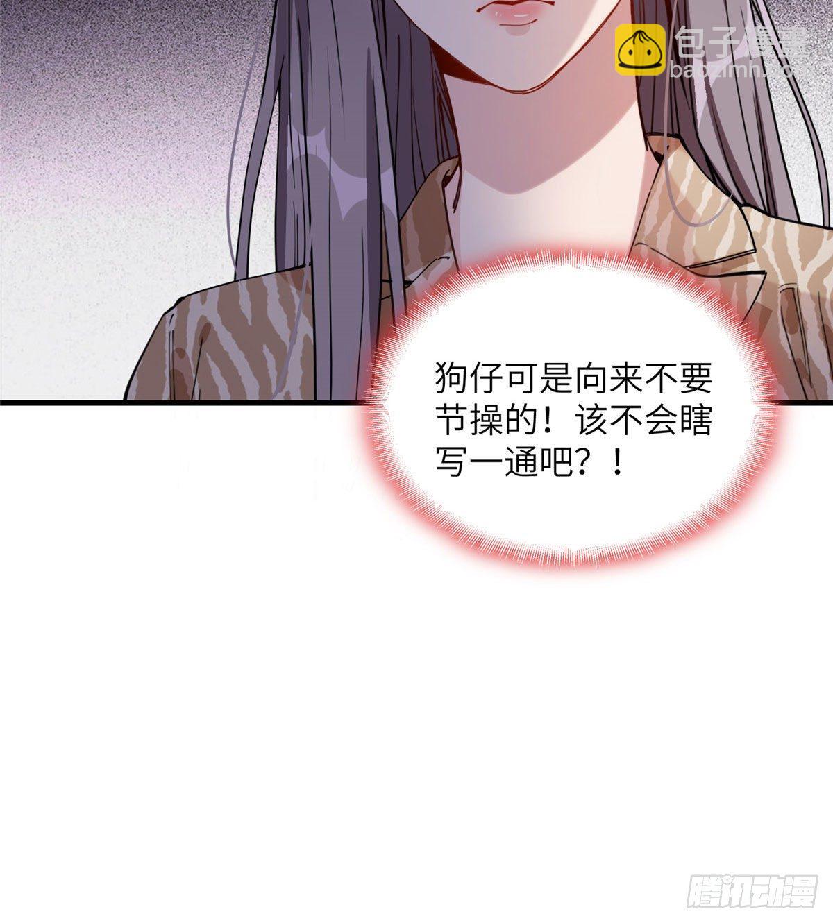 第18话 这是我的初吻啊！-第18话