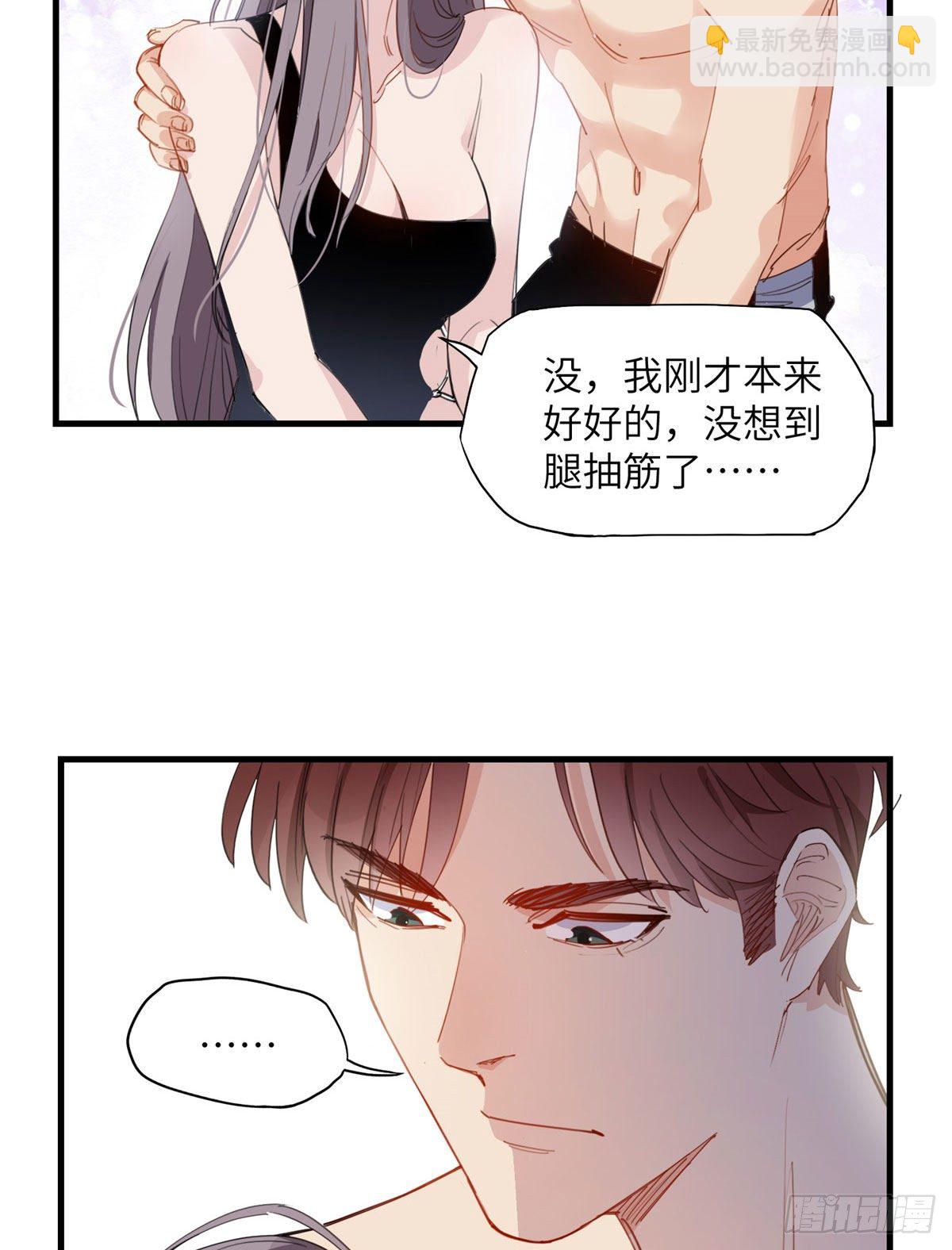 第18话 这是我的初吻啊！-第18话