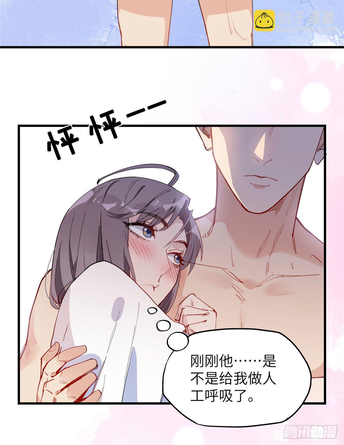 第18话 这是我的初吻啊！-第18话