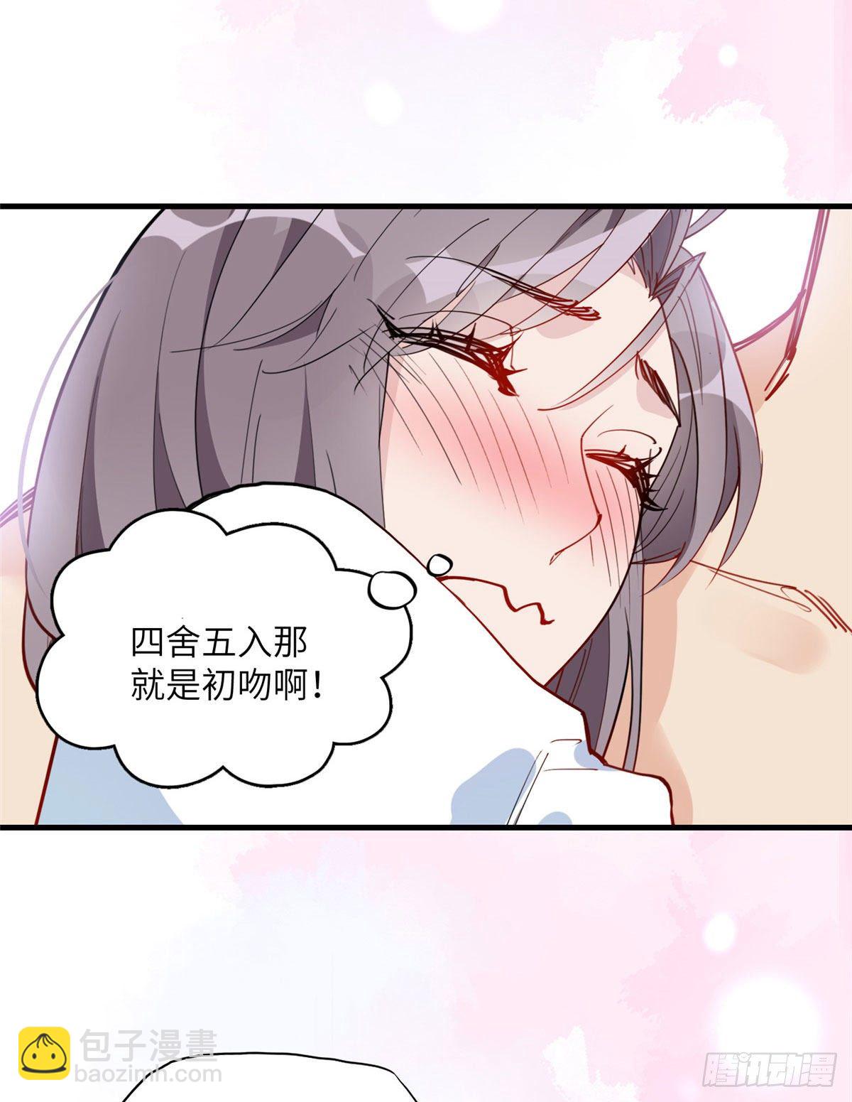 第18话 这是我的初吻啊！-第18话