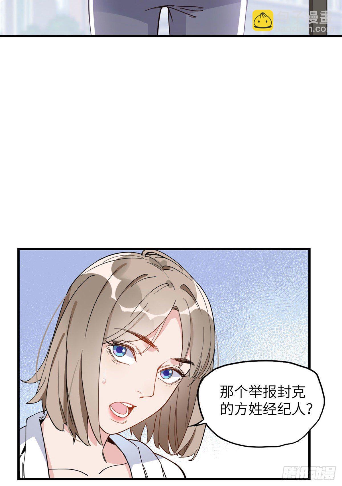 第20话 另一个唐迟-第20话