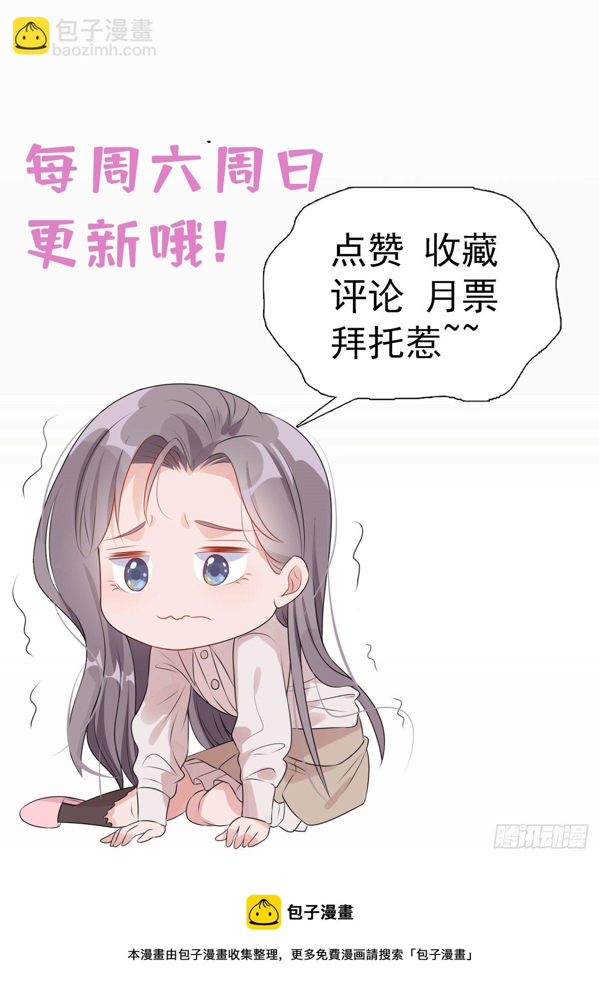 第22话 英雄救美？-第22话
