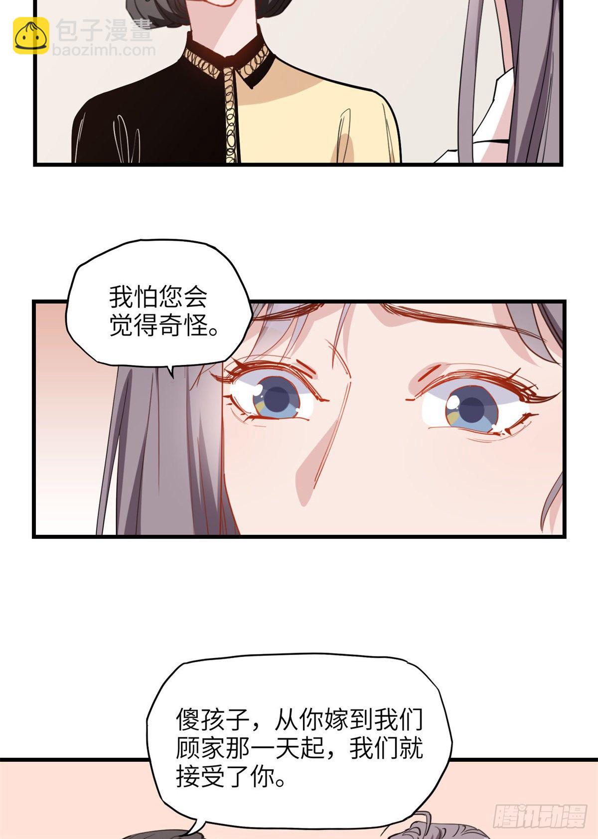 第24话 唐迟，你想离婚吗-第24话