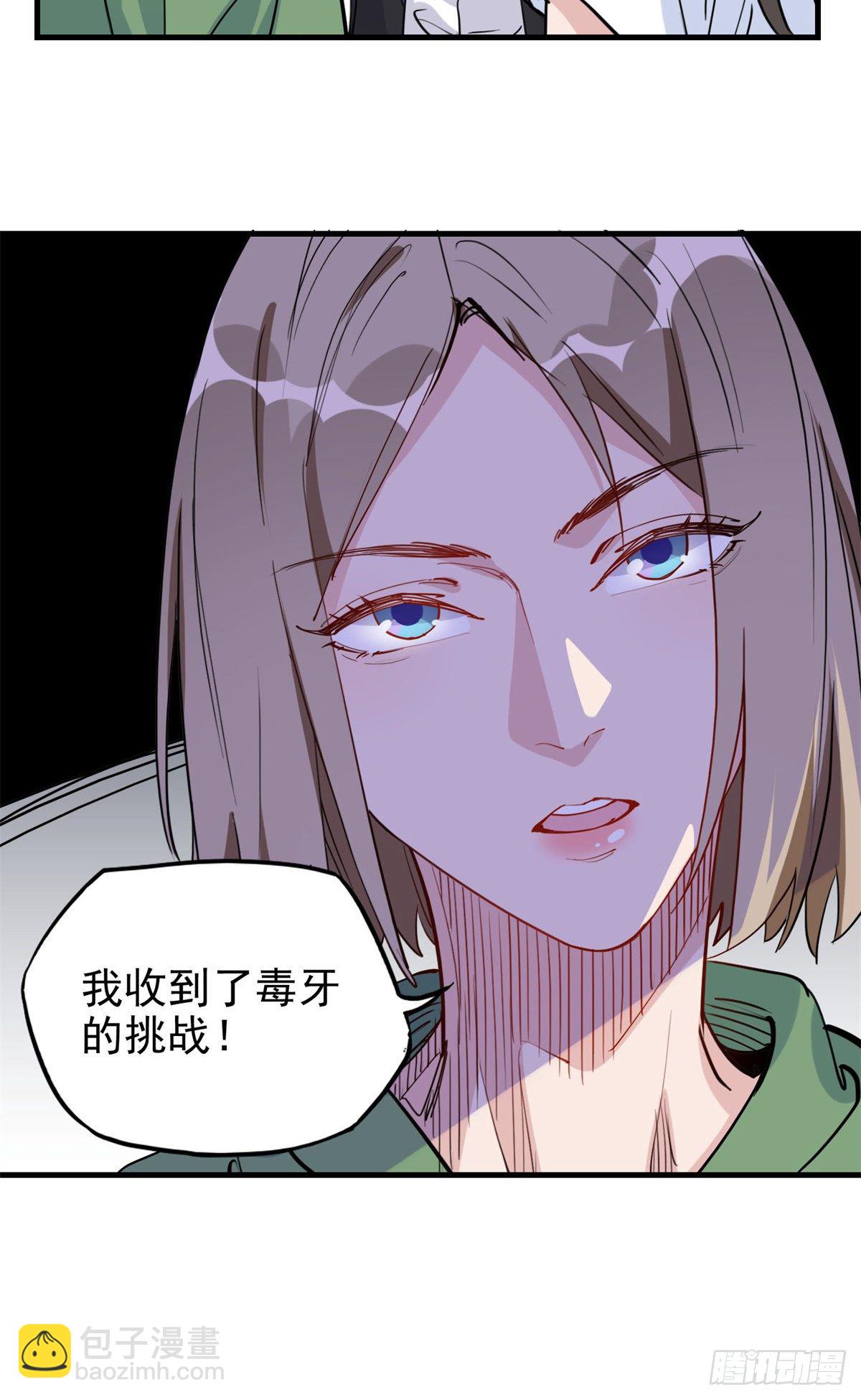 第24话 唐迟，你想离婚吗-第24话