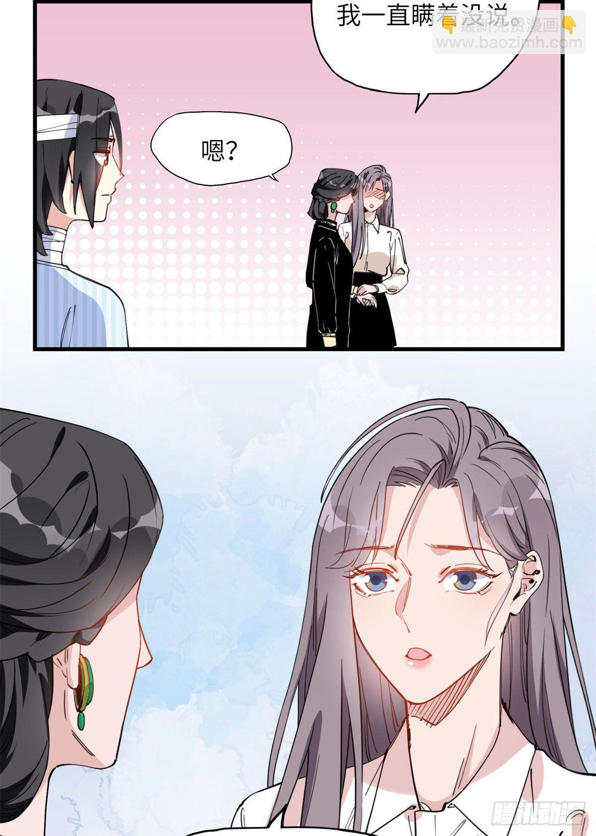 第24话 唐迟，你想离婚吗-第24话