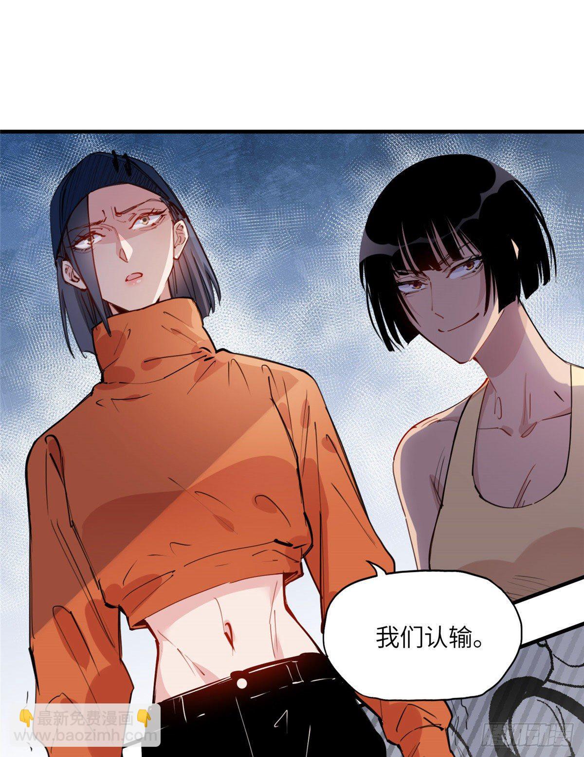 第26话 辛露在故意戏耍乐蔷-第26话