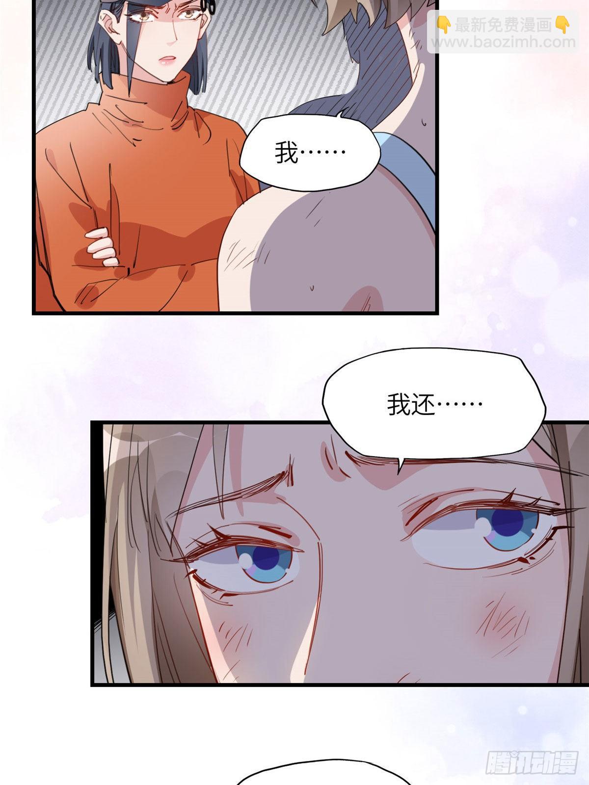 第26话 辛露在故意戏耍乐蔷-第26话