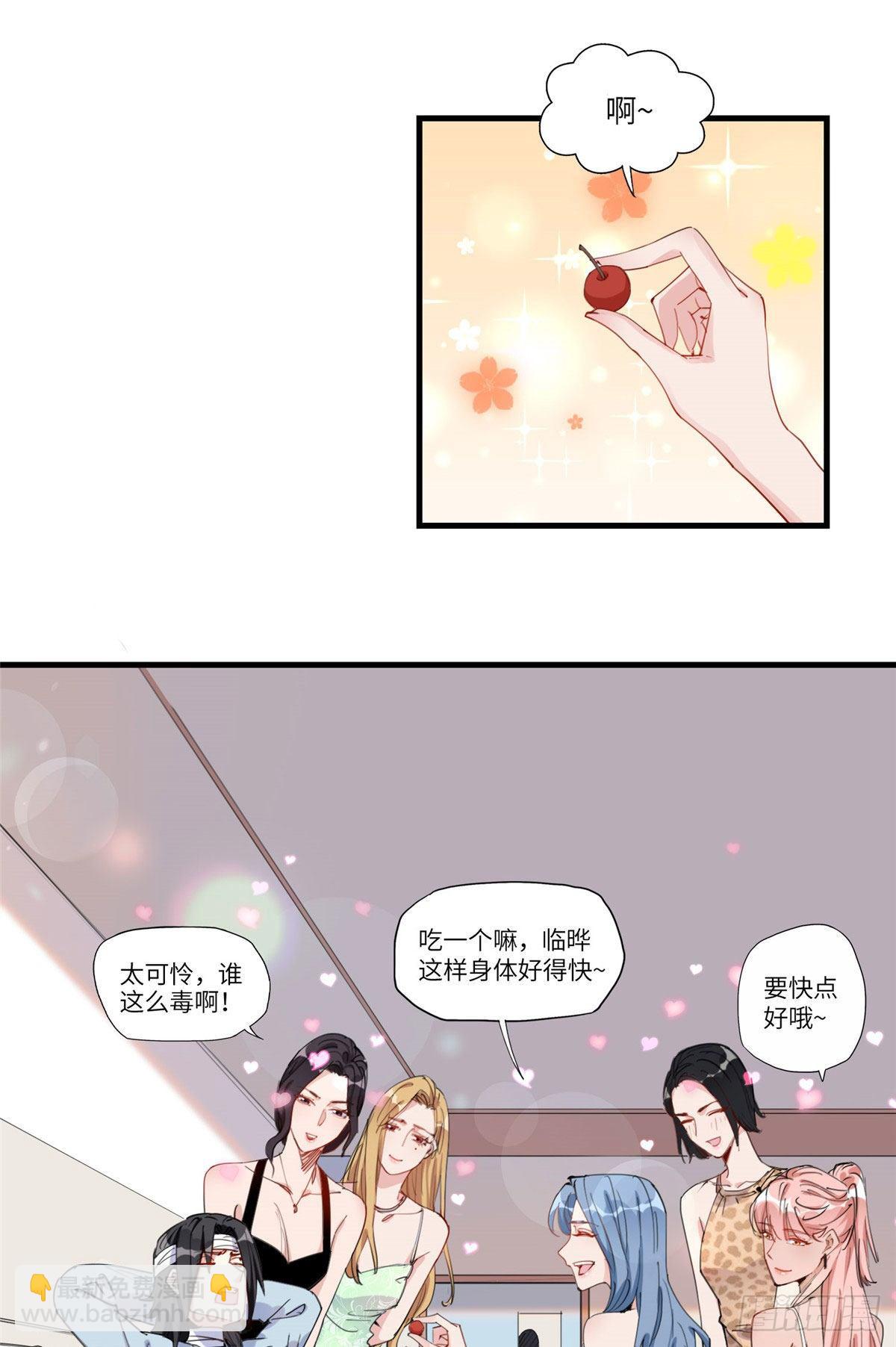 第28话 初赛开始-第28话