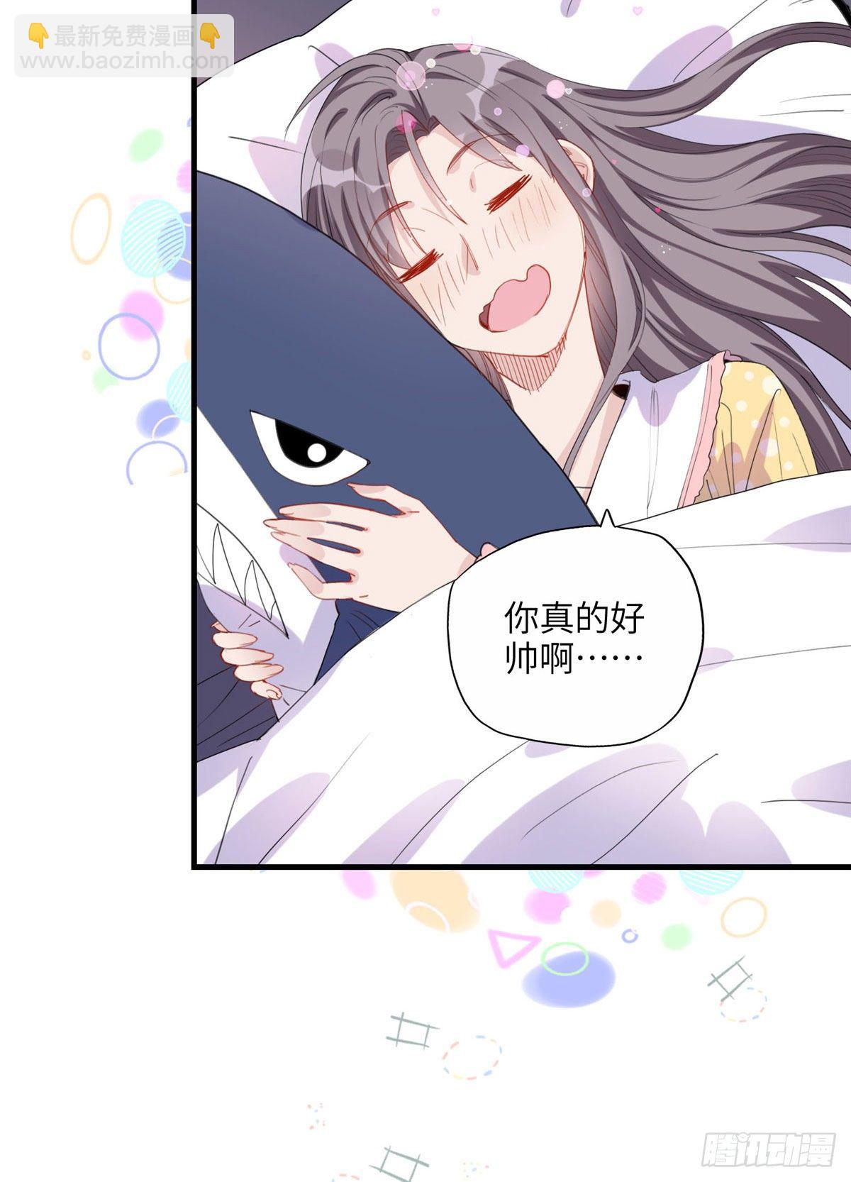第30话 顾临峥，你就从了我吧-第30话
