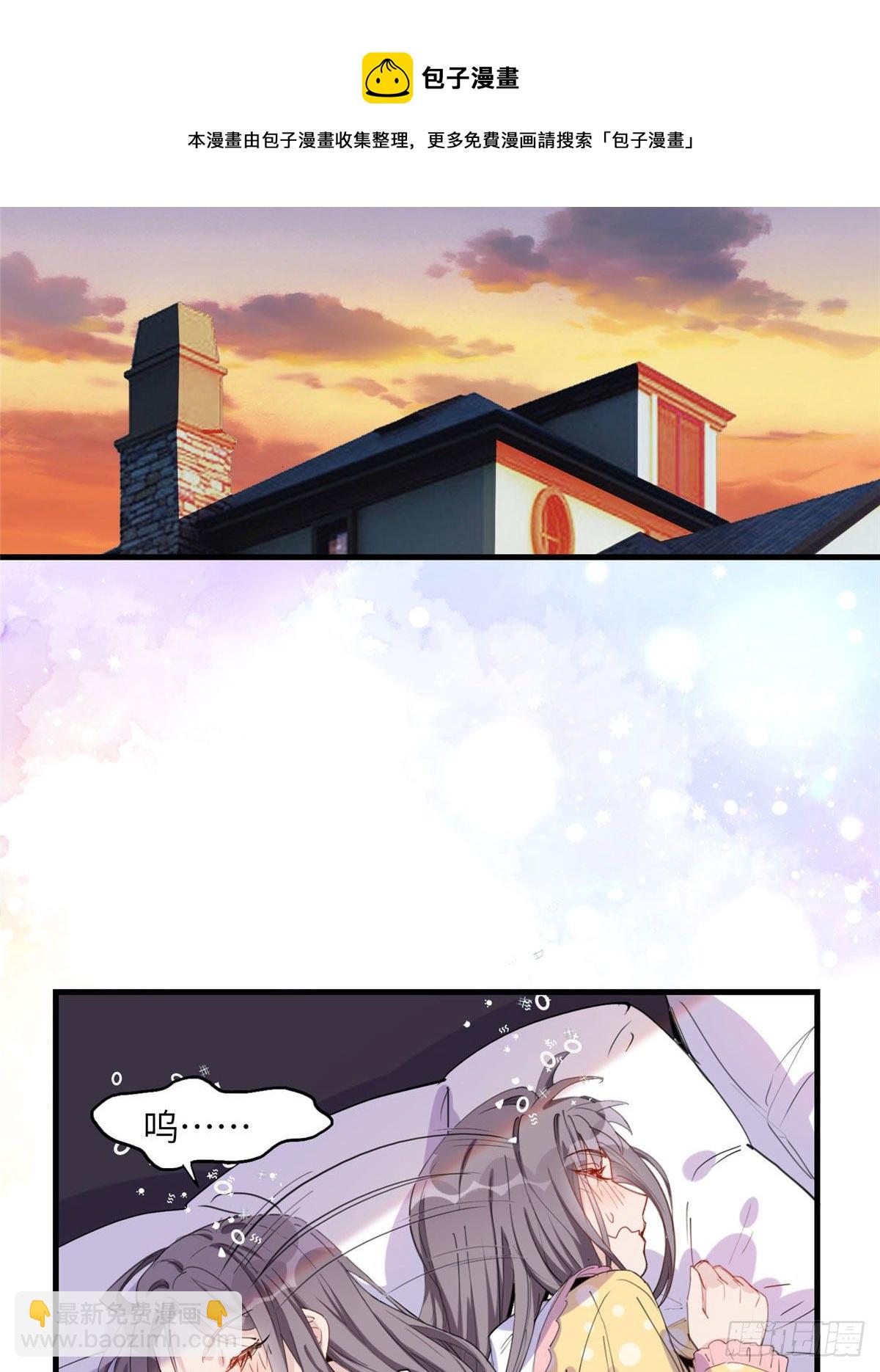 第30话 顾临峥，你就从了我吧-第30话