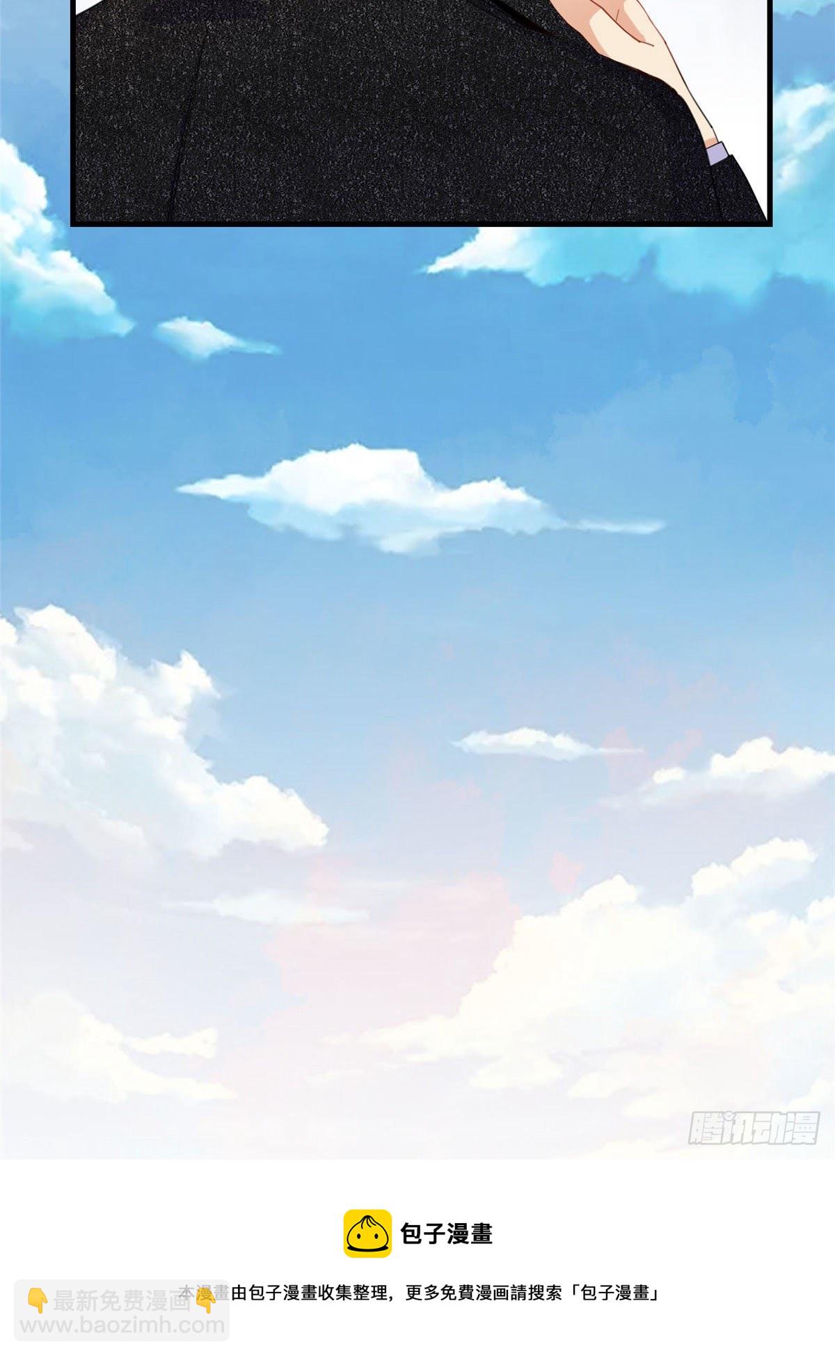 第30话 顾临峥，你就从了我吧-第30话