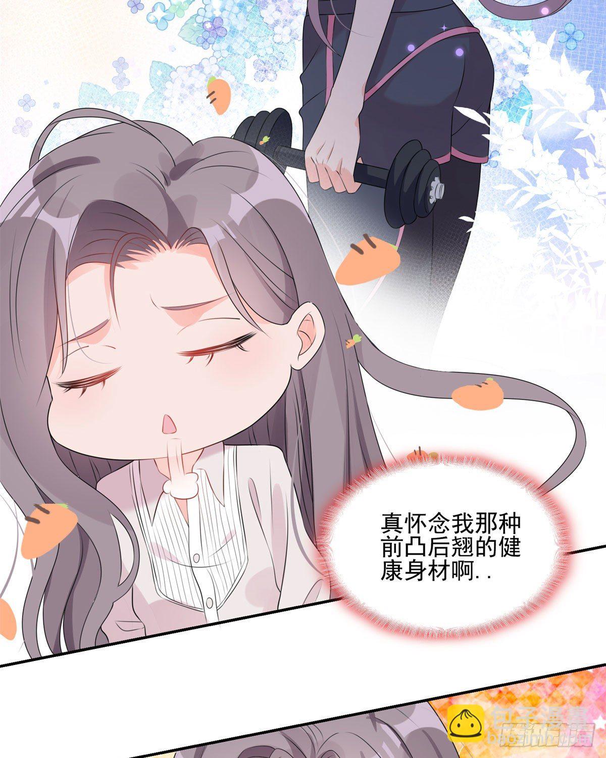 第3话 新婚第一天见家长-第4话