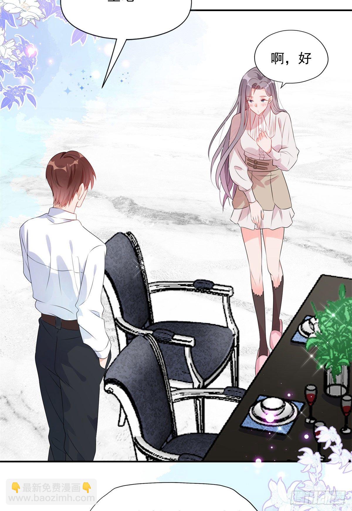 第3话 新婚第一天见家长-第4话