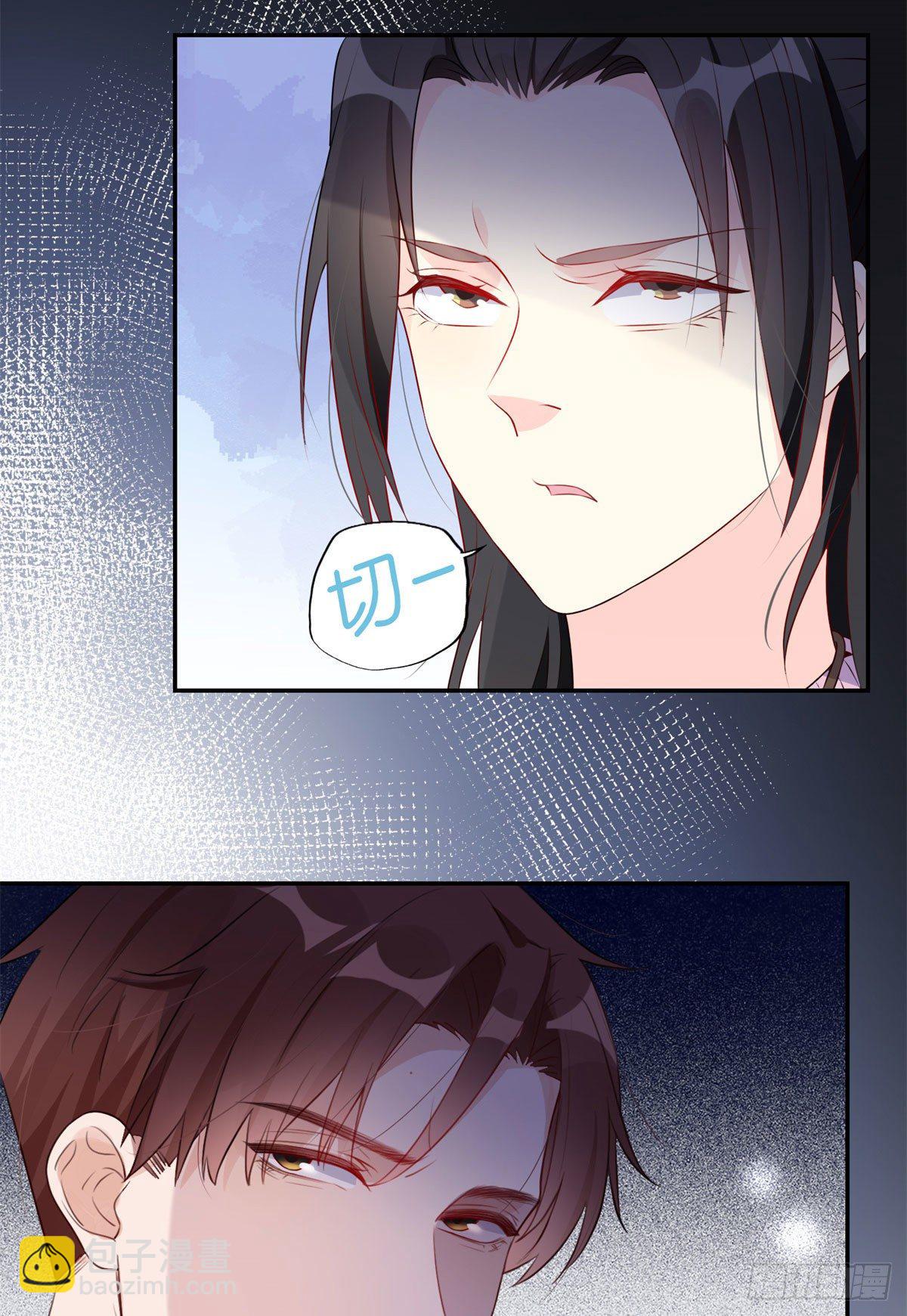 第3话 新婚第一天见家长-第4话