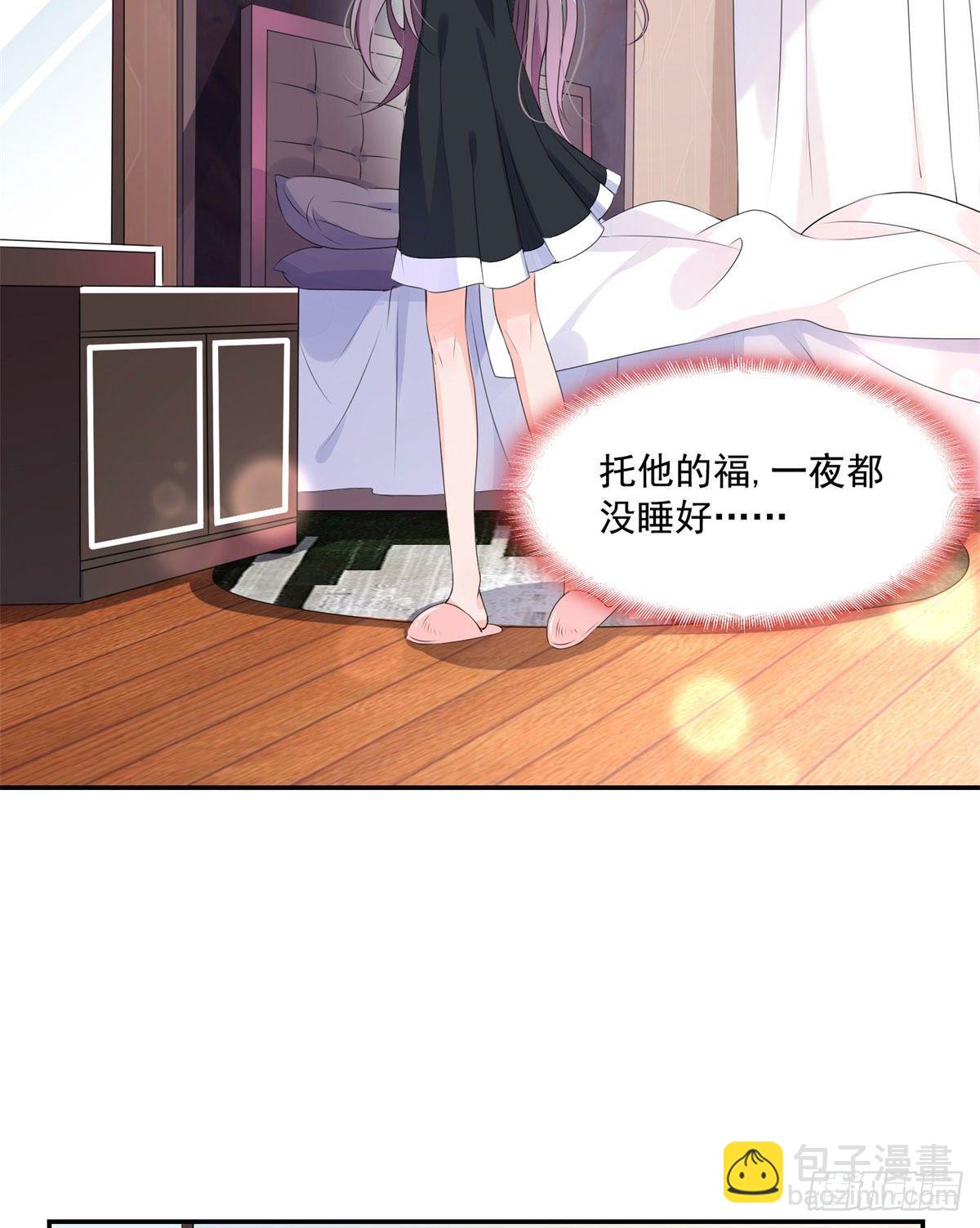 第3话 新婚第一天见家长-第4话
